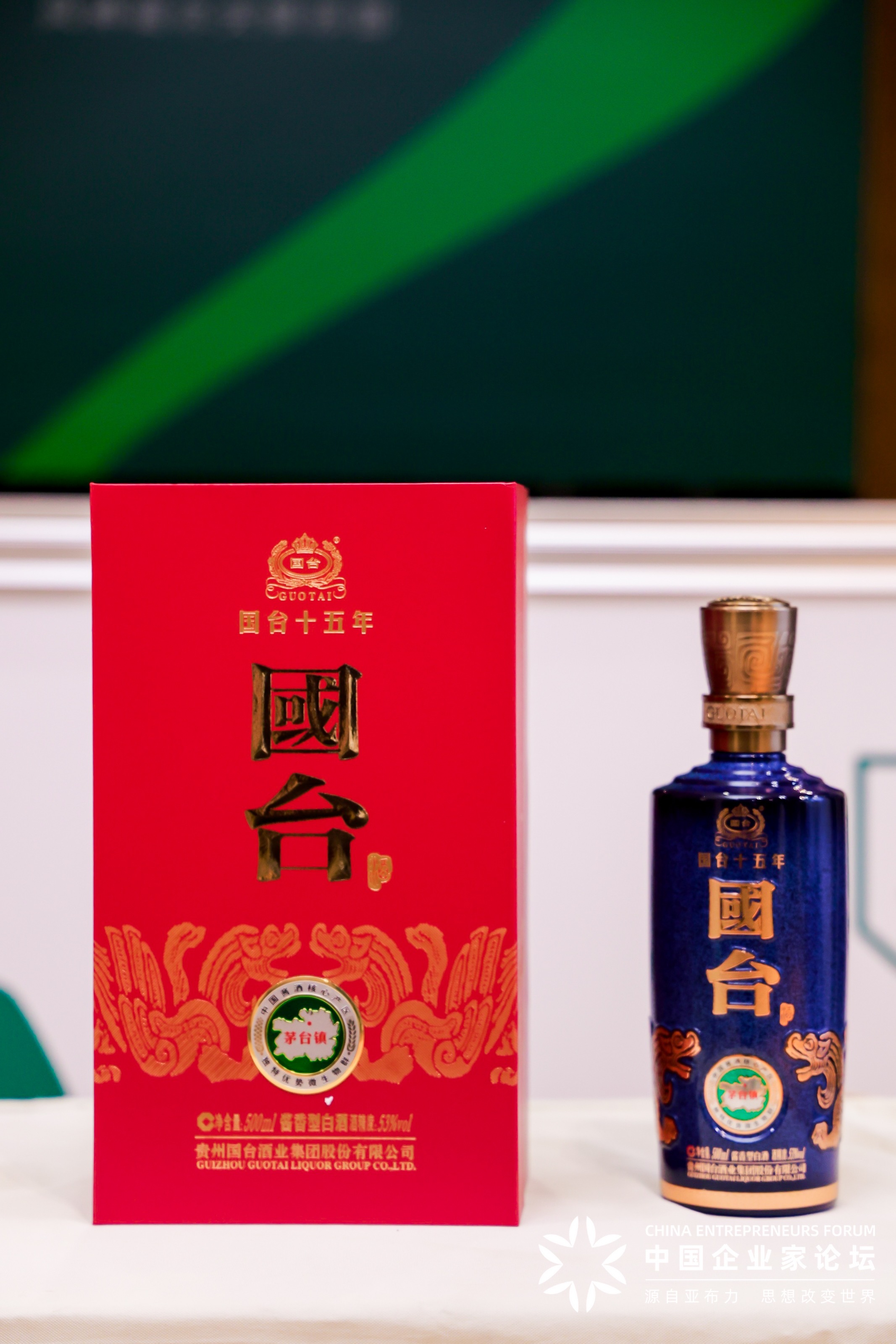 融金聚智 点亮南方：2025全球南方金融家论坛将在京启幕