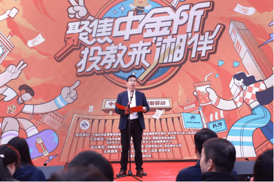 财通证券联合上交所、投服中心走进沪市上市公司公牛集团