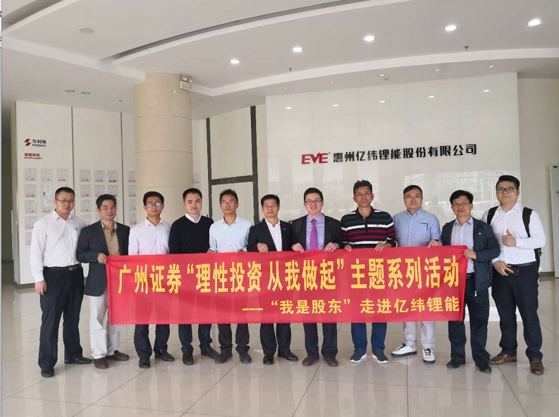 财通证券联合上交所、投服中心走进沪市上市公司公牛集团