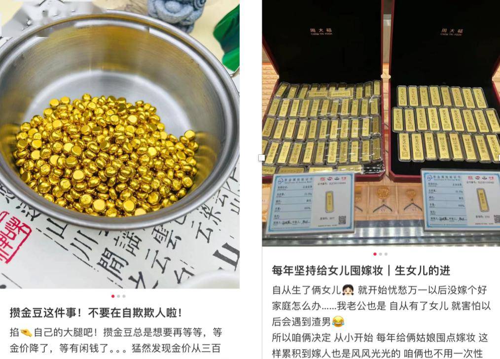 黄金“杀疯了” 基金提醒：短期回调风险不容忽视