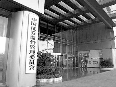 证监会副主席陈华平：期货市场改革成效显著，助力实体经济稳健前行