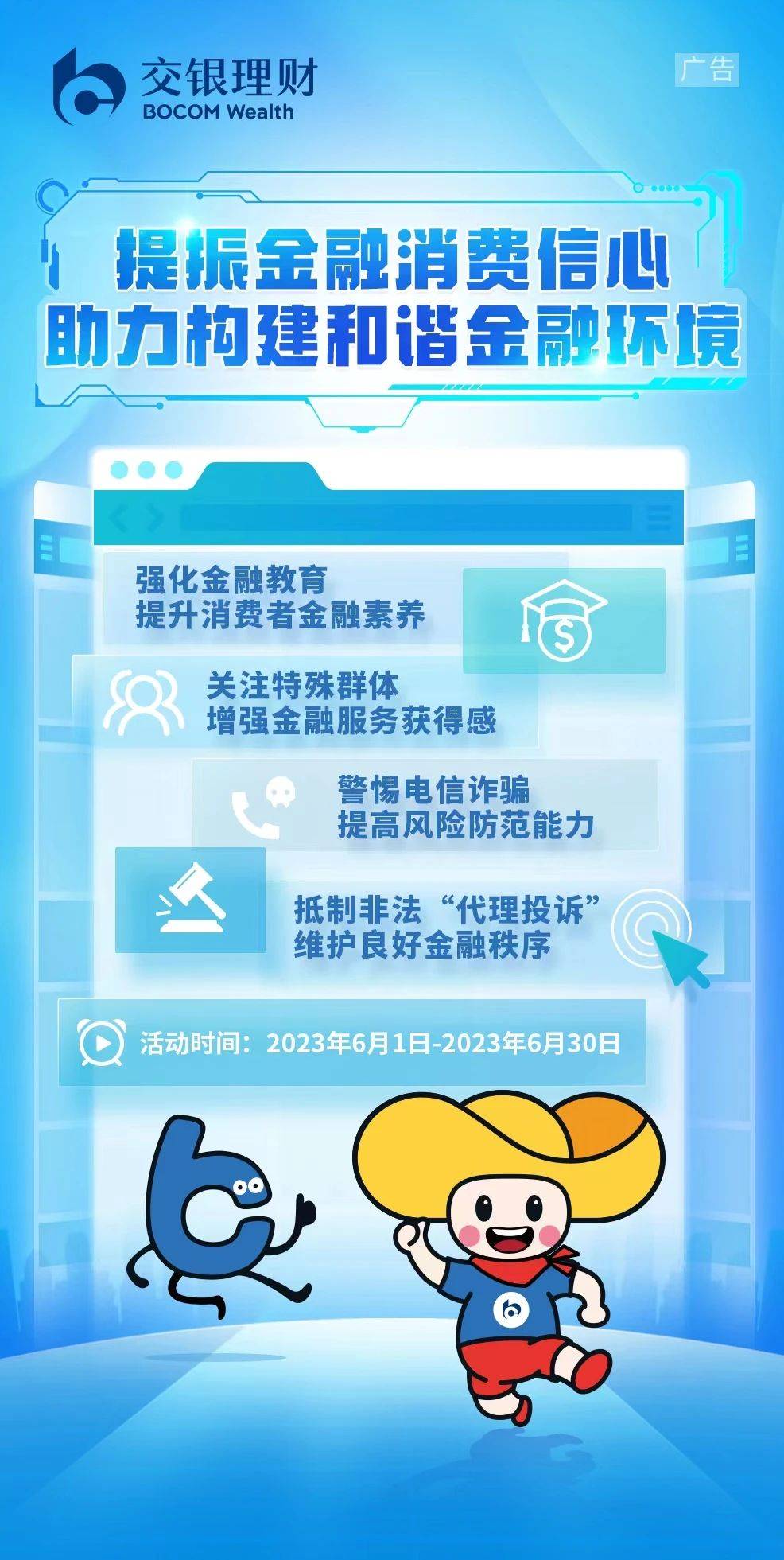 大力提振消费 多部门打出组合拳