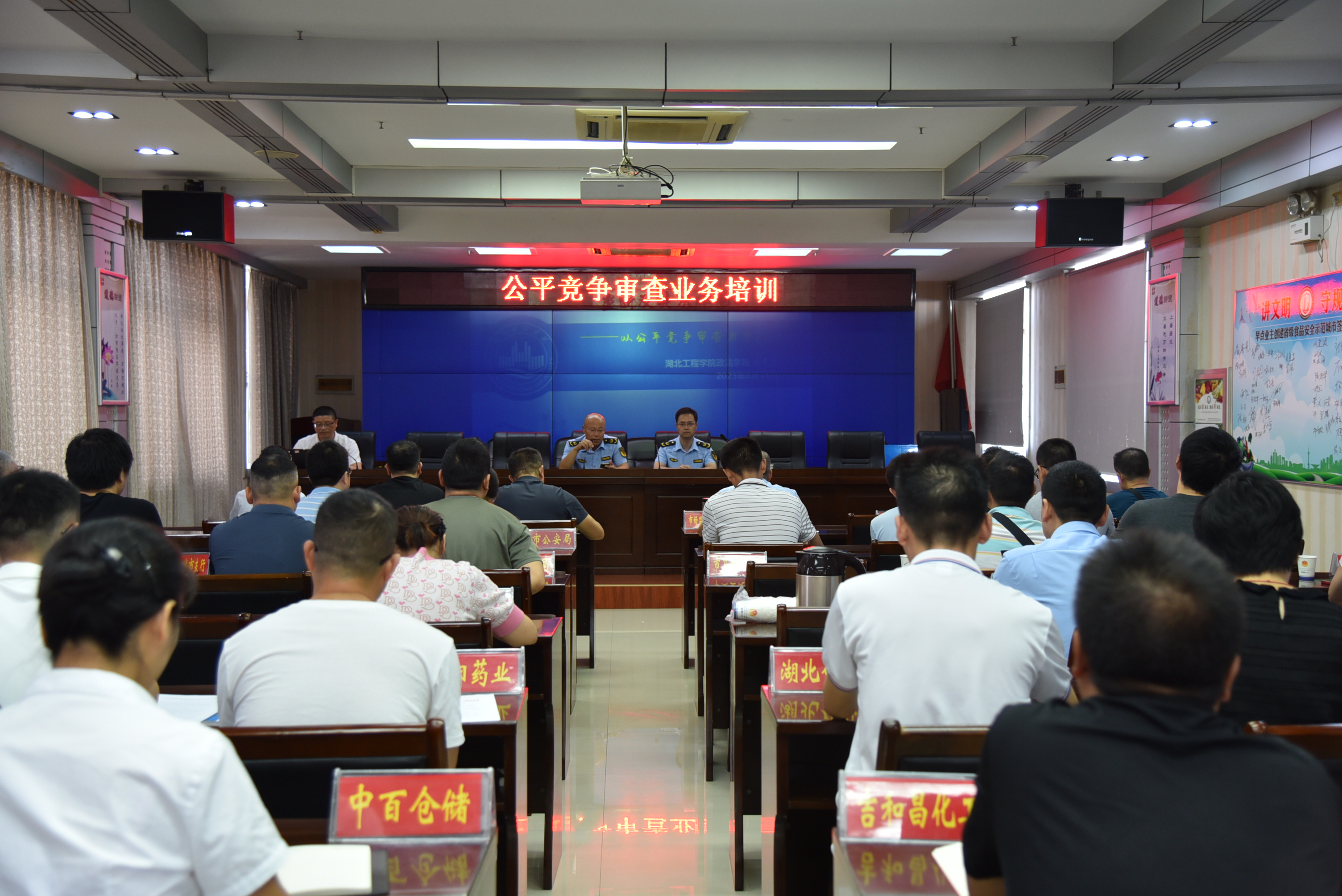 市场监管总局发布《公平竞争审查条例实施办法》