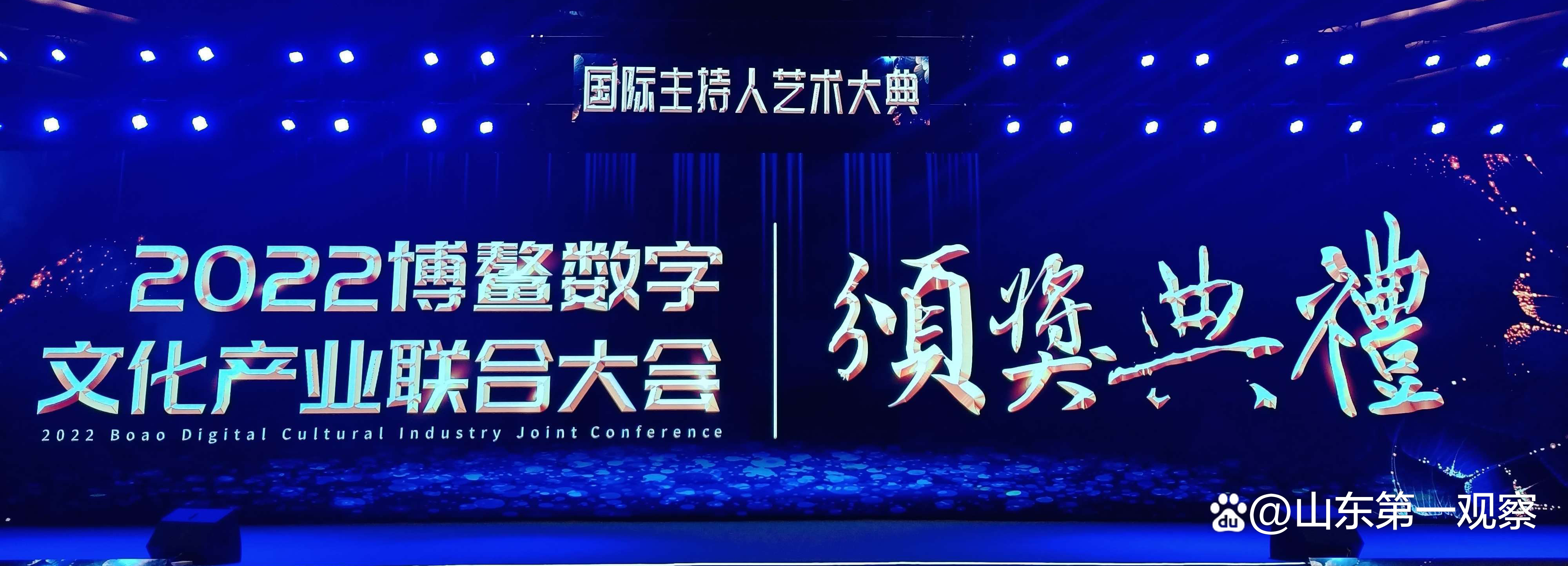 第一观察·瞬间丨围坐共话幸福图景