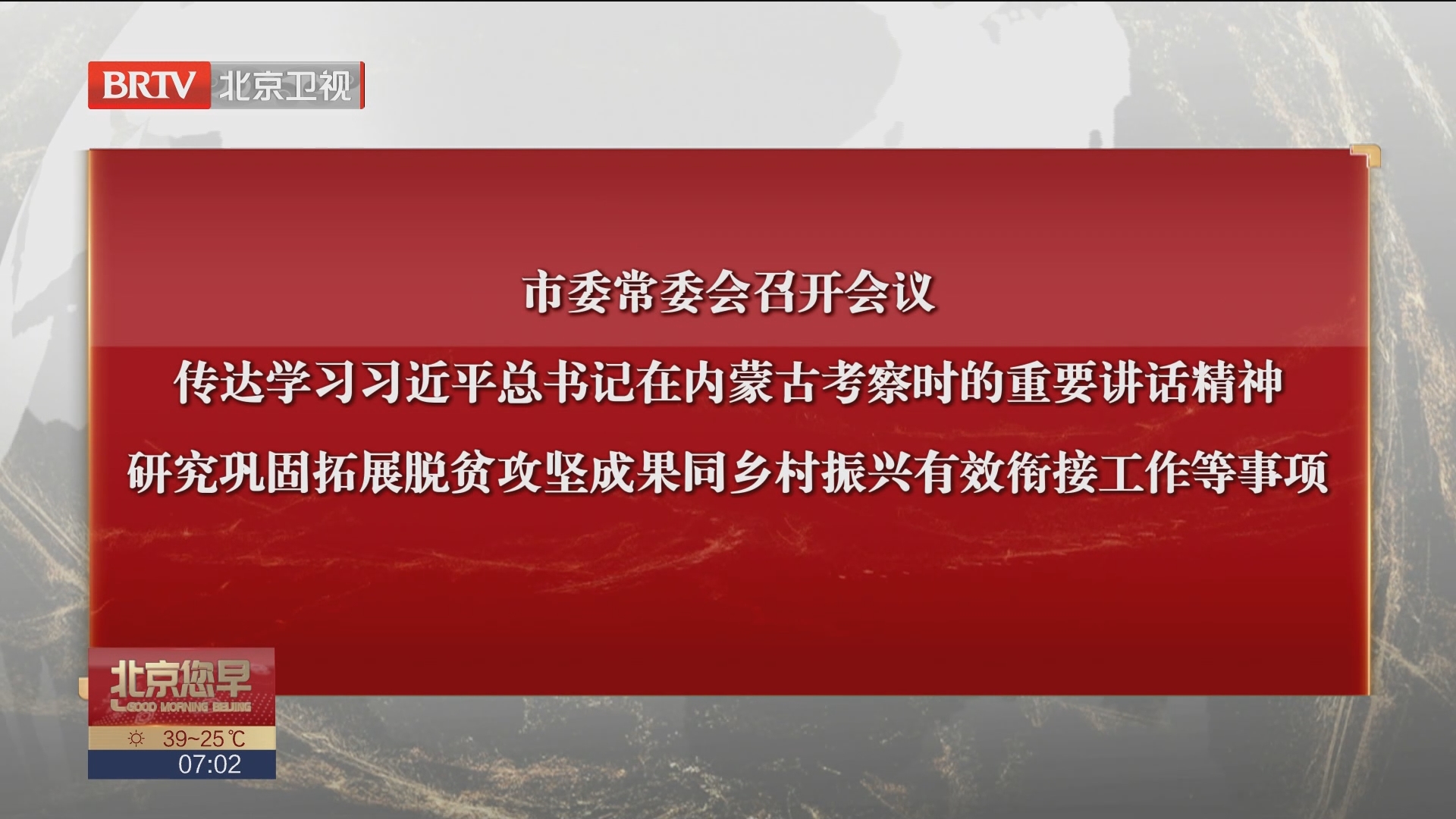 在推进高质量发展中展现新风采——习近平总书记在贵州考察时的重要讲话激励广大干部群众苦干实干、善作善成