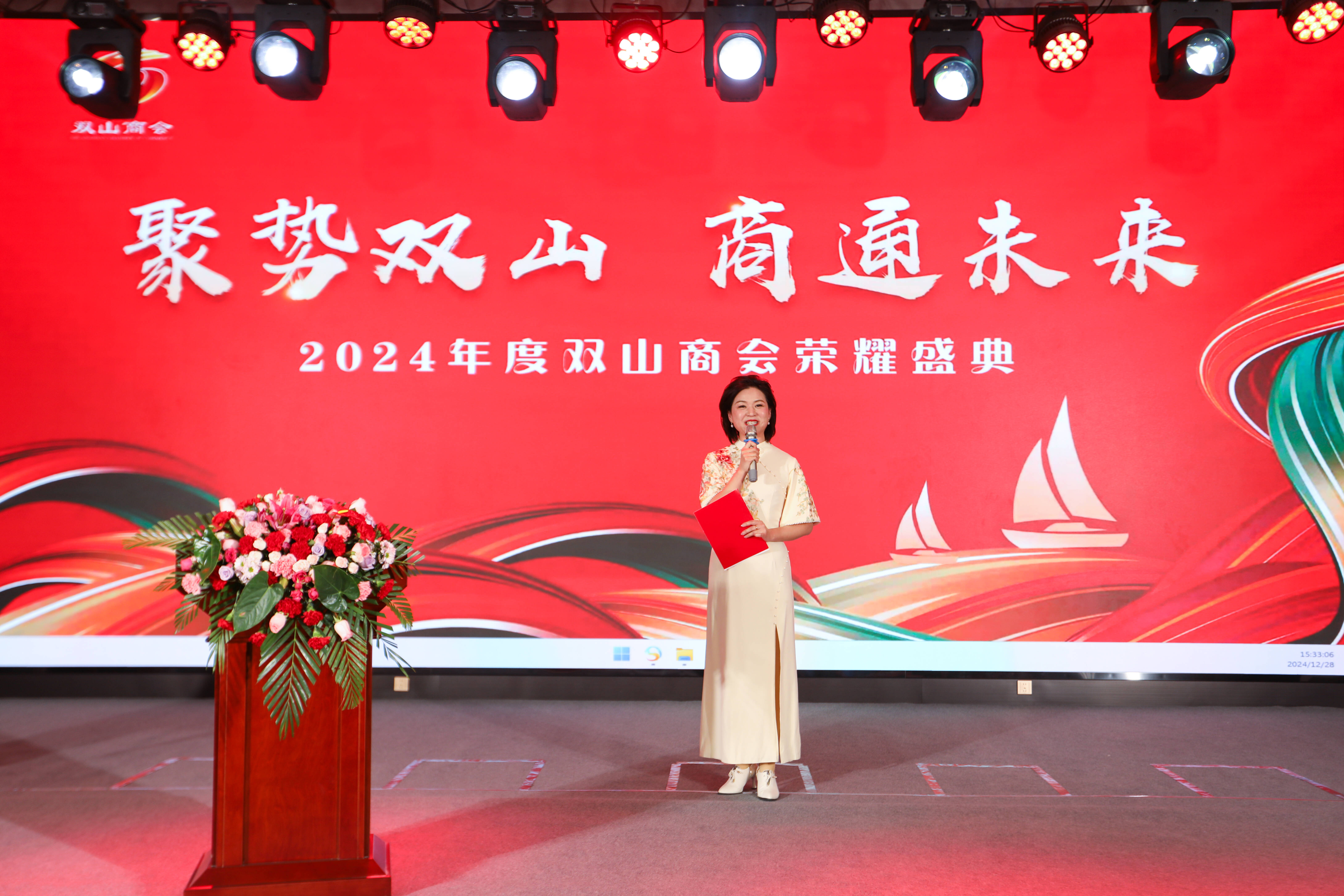 山东辖区举办 “并购赋能 向新而行”专题交流活动