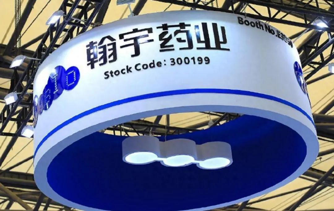 拓新药业员工持股平台伊沃斯拟清仓减持 2024年预亏1500万元至2100万元