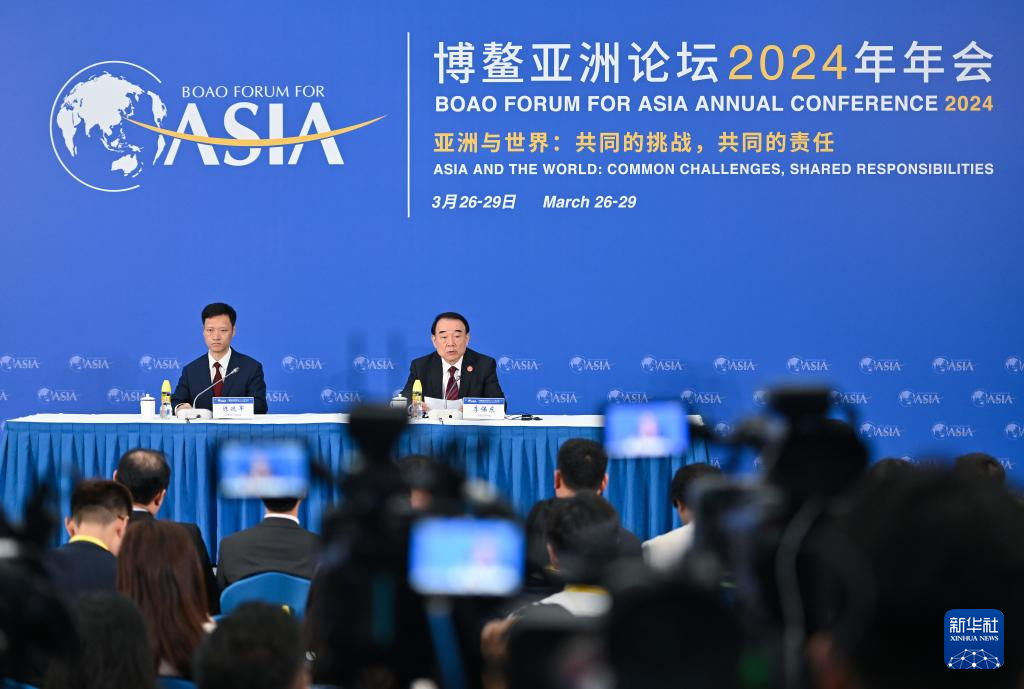 博鳌亚洲论坛2025年年会即将举行