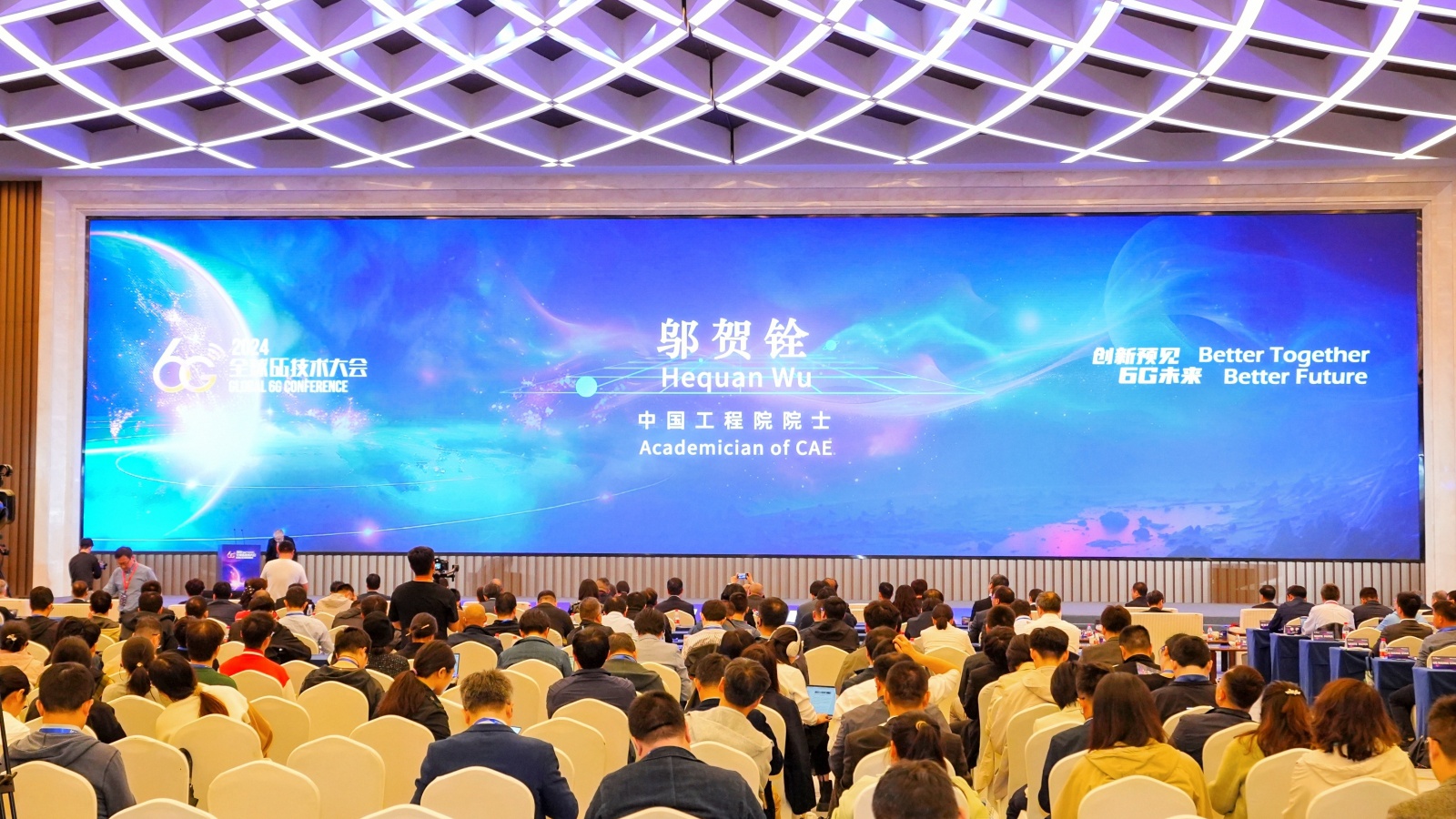高层论坛2025|“持续共享技术进步带来的红利”——中外车企共话合作创新