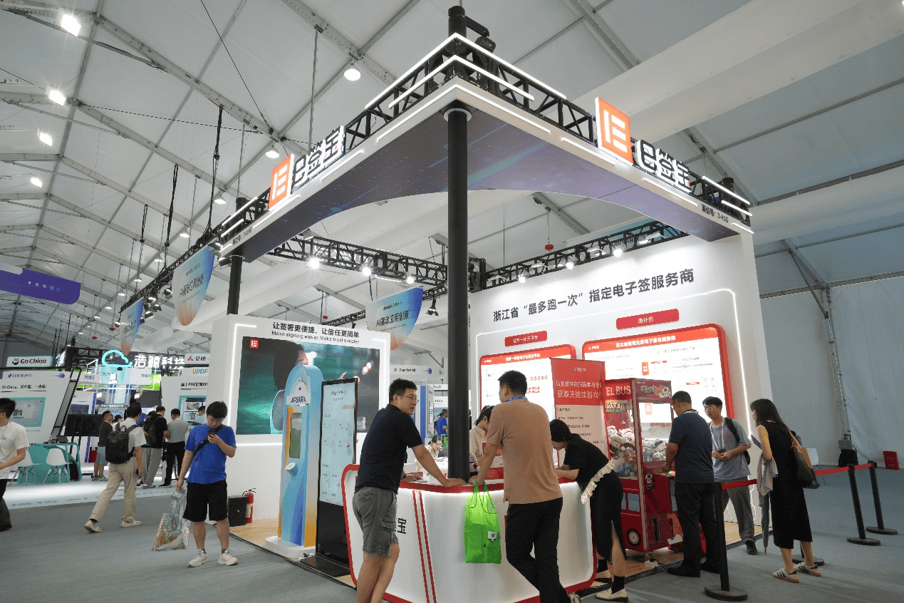 杭州再出AI现象级应用 e签宝官宣行业首个合同大模型
