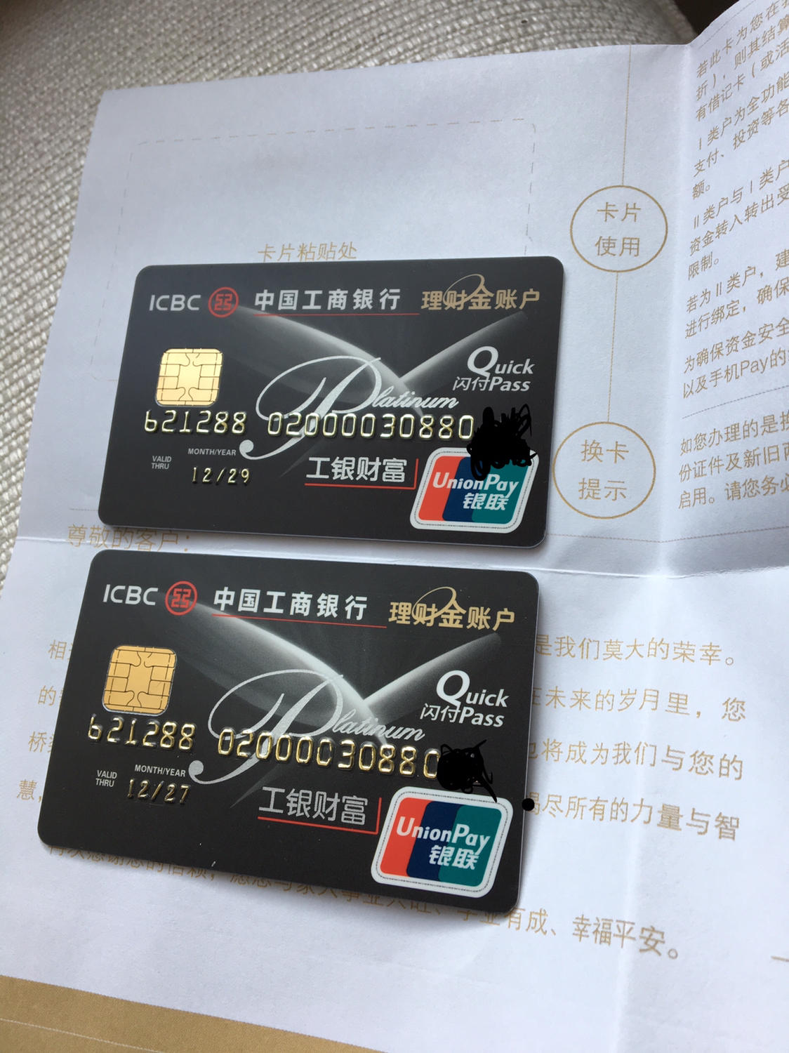 工银理财总裁高向阳：从“做广、做心、做细”上发力提升理财公司能力