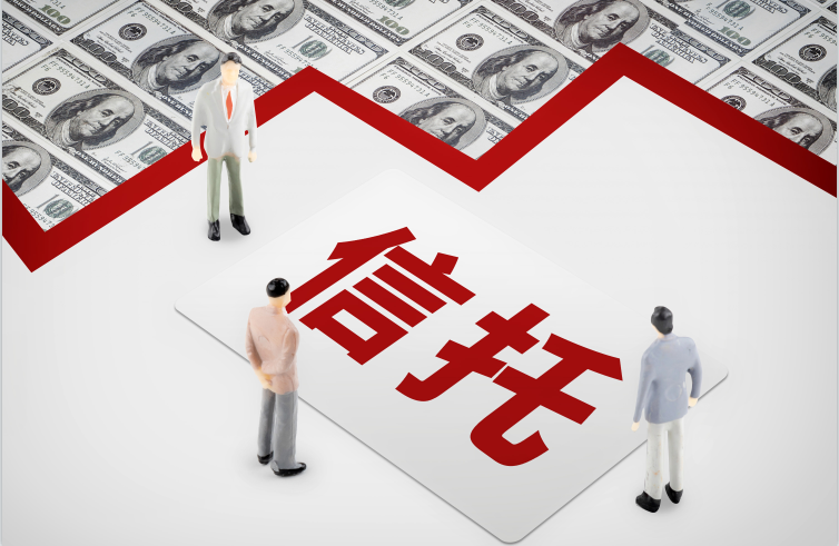 北京率先试行不动产信托登记制度 信托行业迎来政策破局