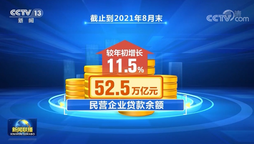 促进民营经济高质量发展·权威访谈丨持续擦亮浙江民营经济“金名片”——访浙江省委书记王浩