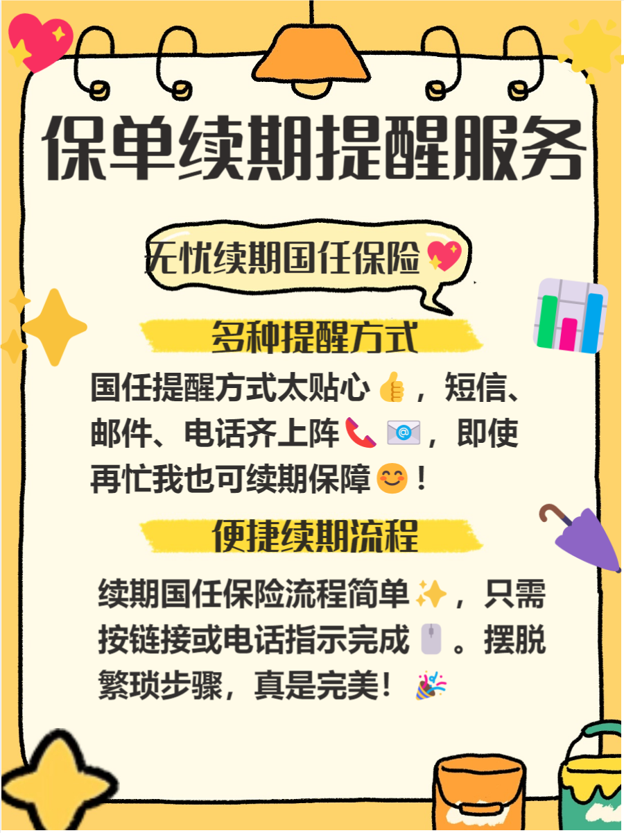 海通期货：公司实际控制人将变更为上海国际集团