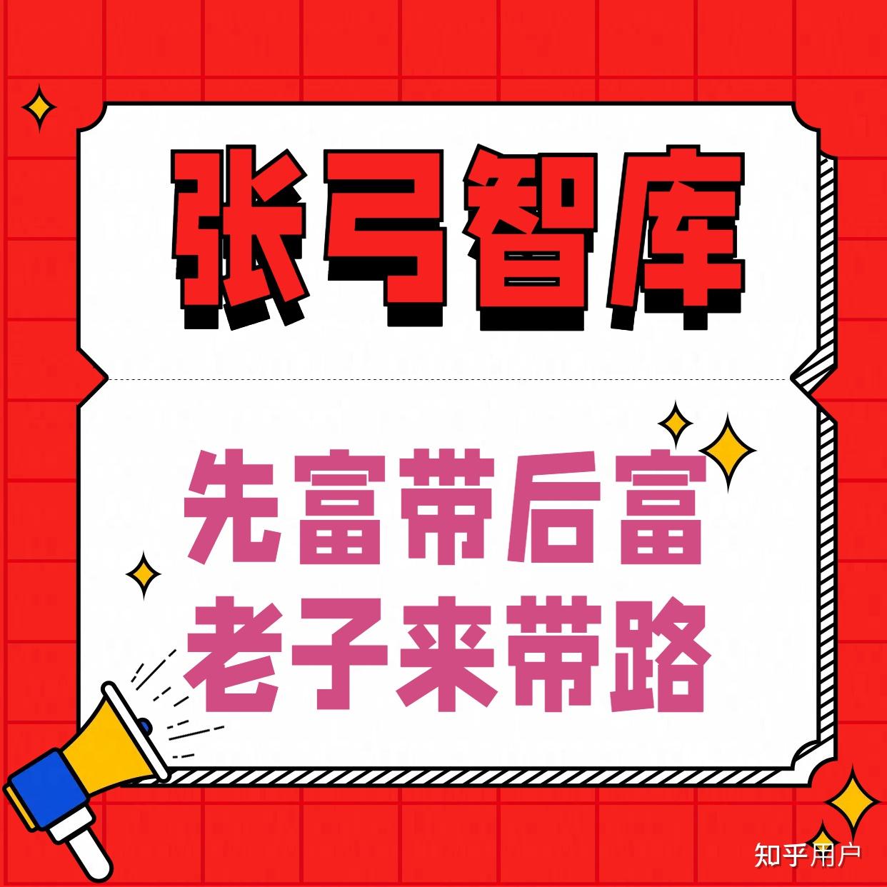 回馈股东VS夯实资本：30%分红线下的银行“平衡术”