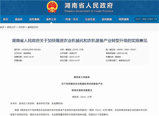 刘永好：继续坚持主业不动摇 推动传统产业转型升级