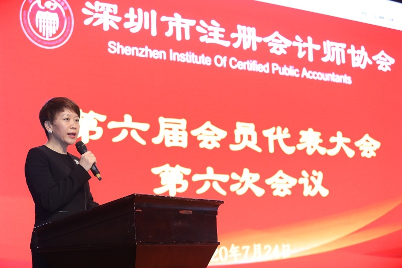 中国财务公司协会召开第二十七次会员大会