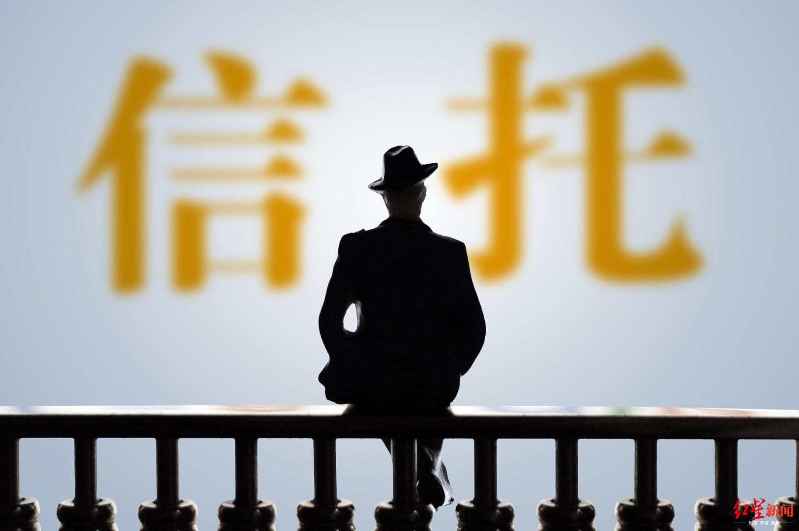 信托业协会特约研究员周萍：不动产信托财产登记制度试点将深刻影响信托业发展