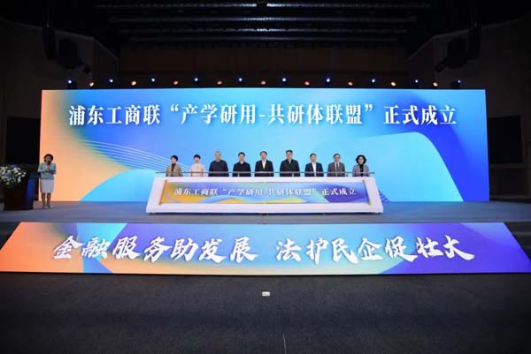 促进民营经济高质量发展丨加快构建和谐劳动关系 推动民营企业良性发展