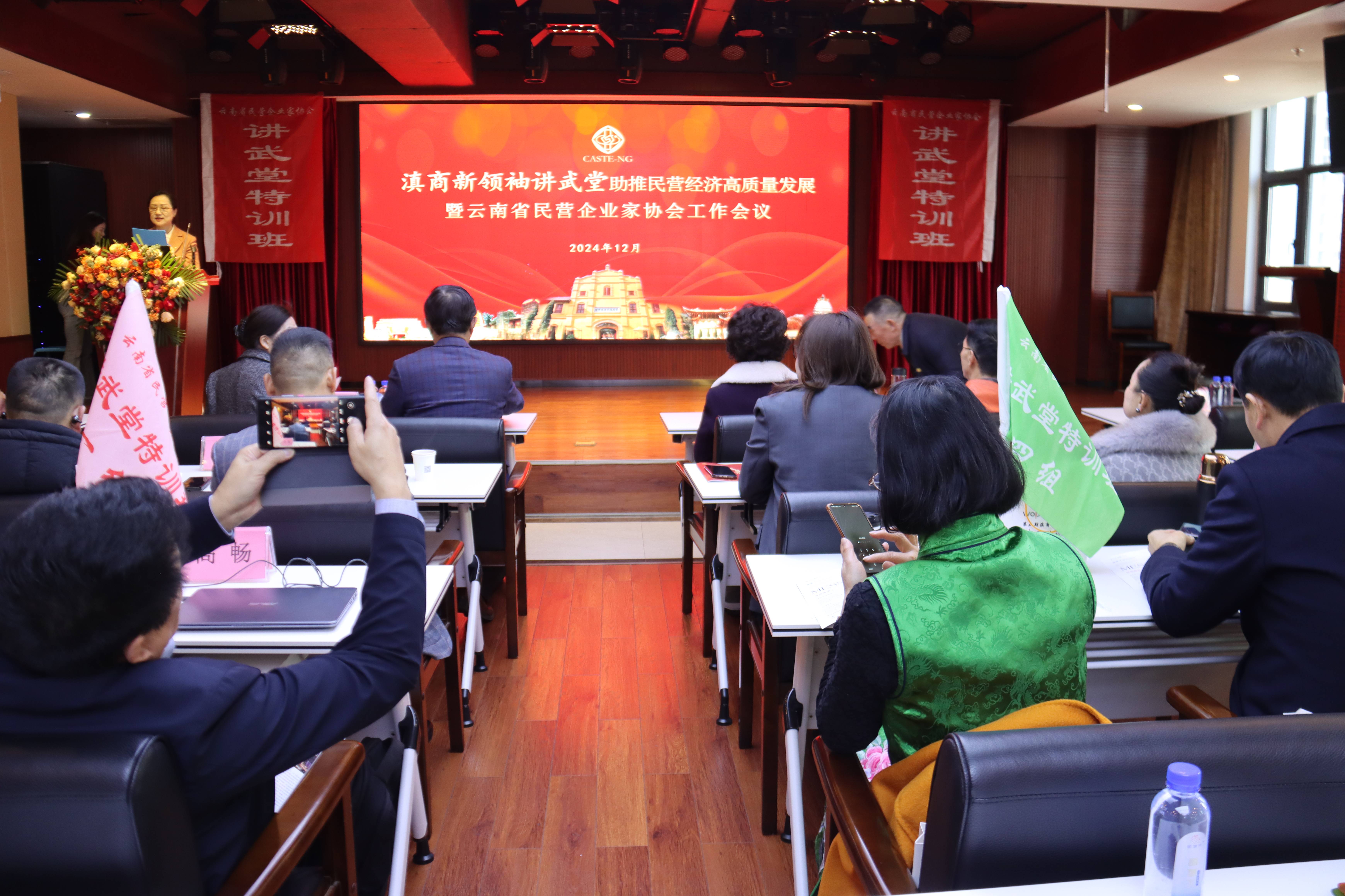 促进民营经济高质量发展丨加快构建和谐劳动关系 推动民营企业良性发展