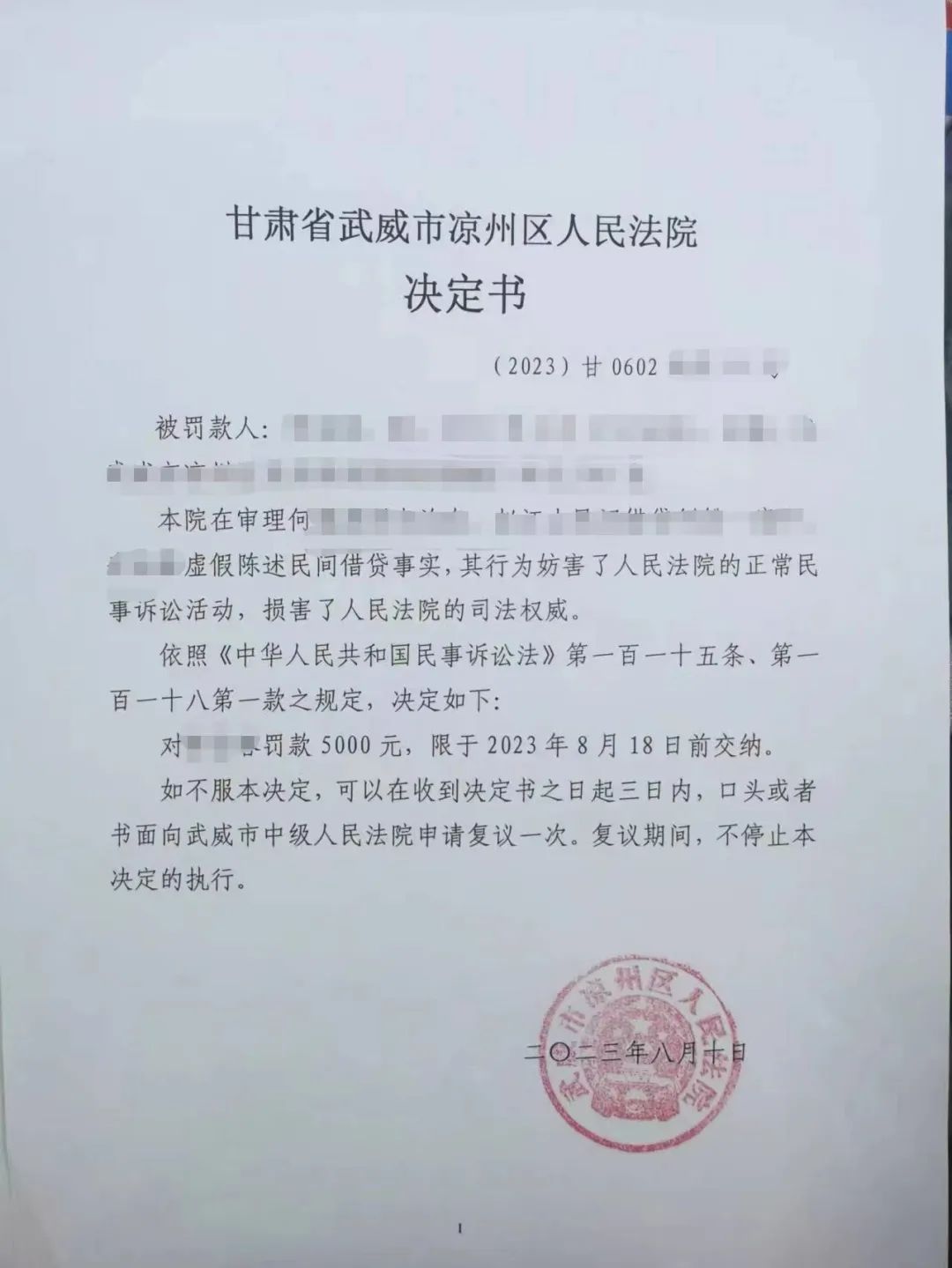 特别代表人诉讼或再增两起 立体化追责严惩“首恶”“帮凶”