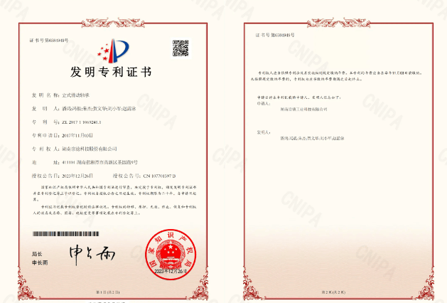 崇德科技回购股份提振信心 布局亚欧应对挑战