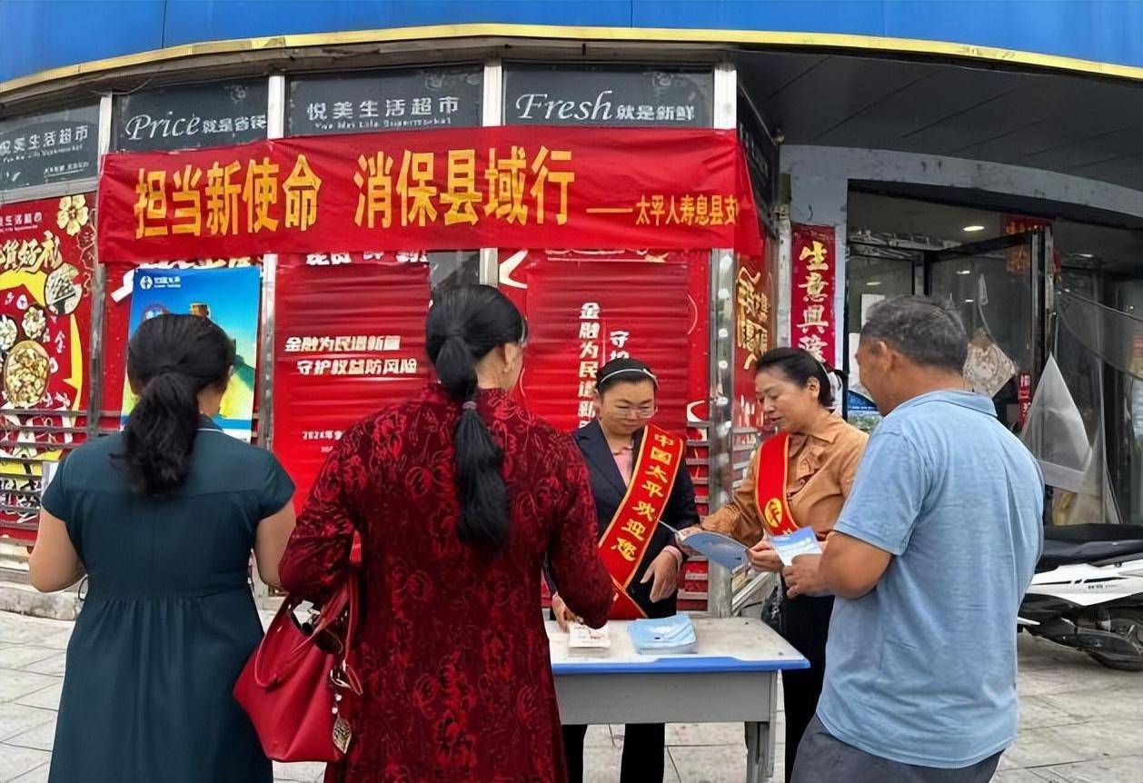第一期“金融消保知识线上大闯关”活动正式启动