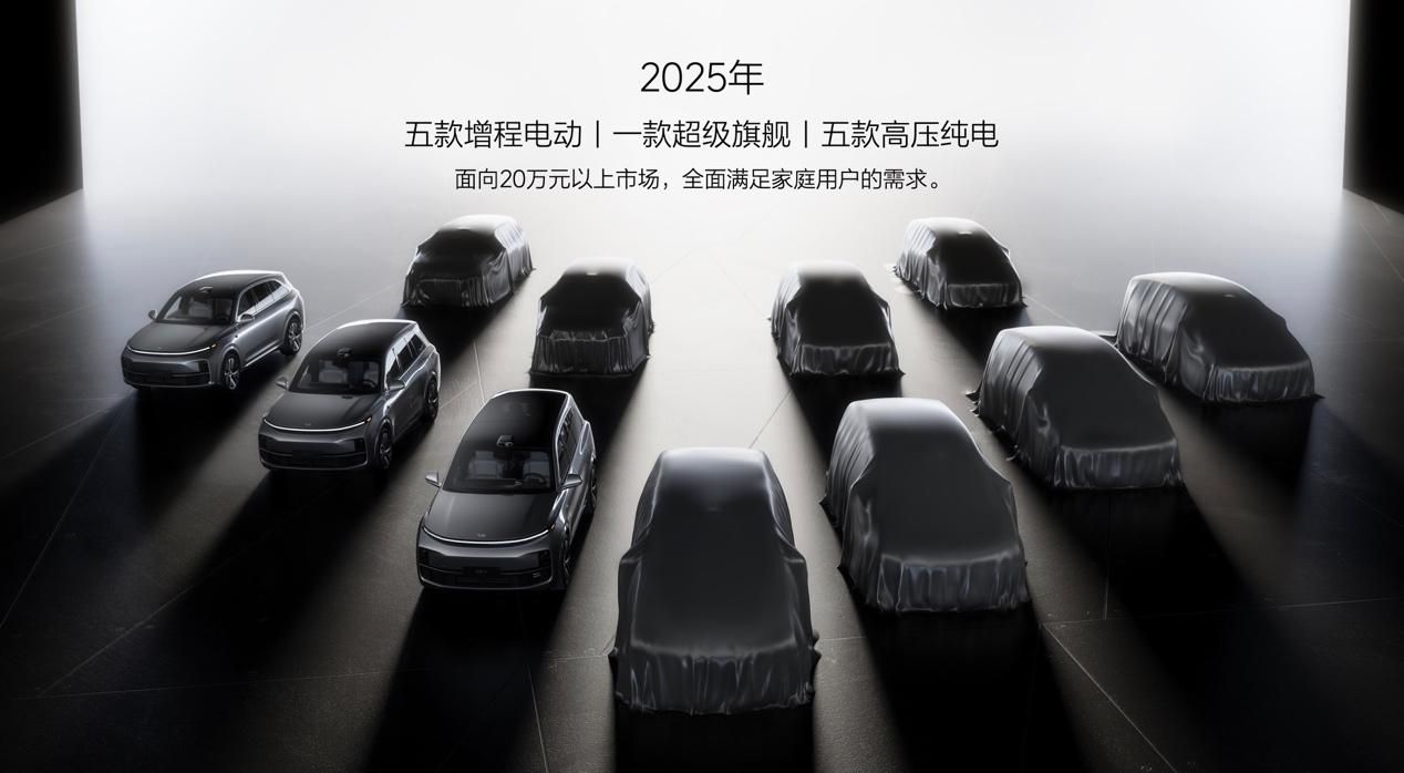 2025上海车展将于4月23日亮相