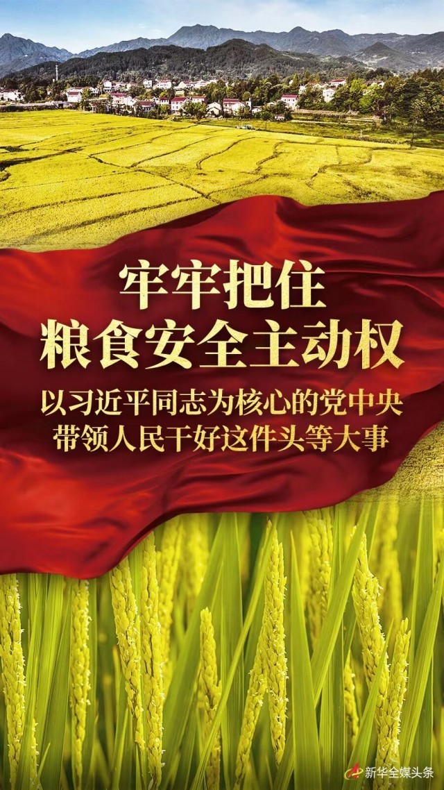 “孩子们成长得更好，是我们最大的心愿”——以习近平同志为核心的党中央关心少年儿童成长和少先队工作纪实