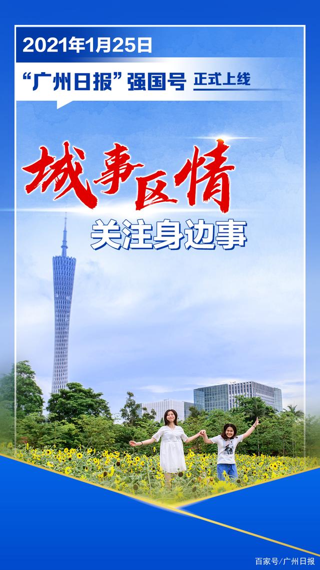 北京市用心用力推动小微企业融资协调工作机制出新出彩