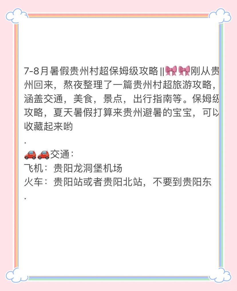 境内游预订人次增长超100% 我国旅游相关企业超255.6万家