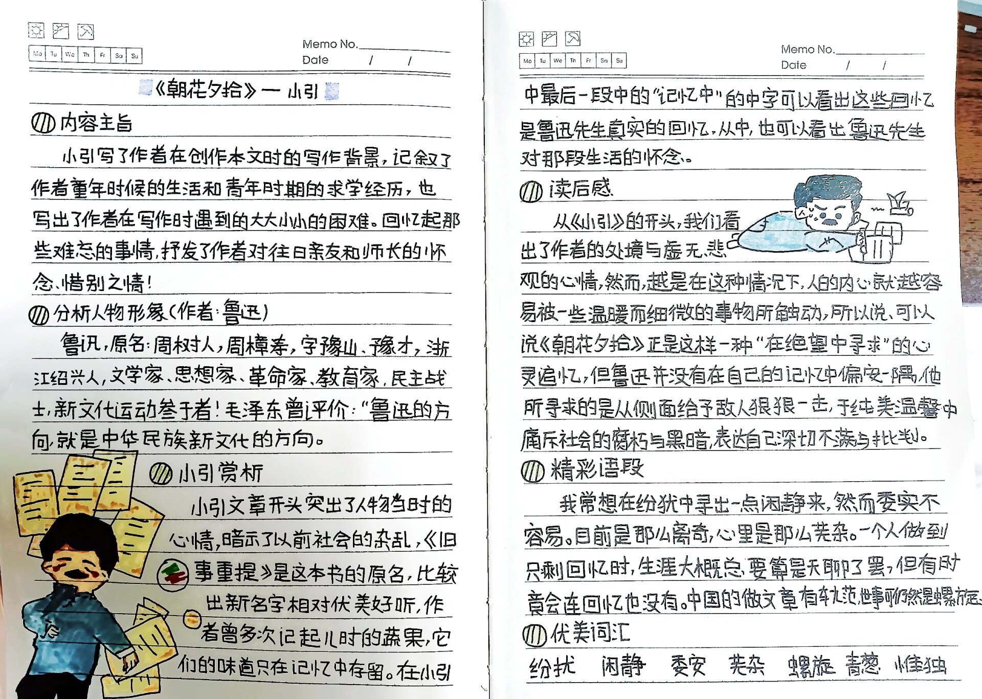 新华社经济随笔：“西”引力从何而来？