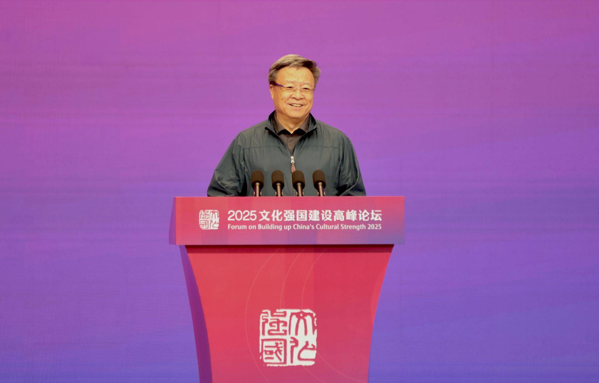 深化文化体制机制改革 激发文化创新创造活力——2025文化强国建设高峰论坛现场扫描