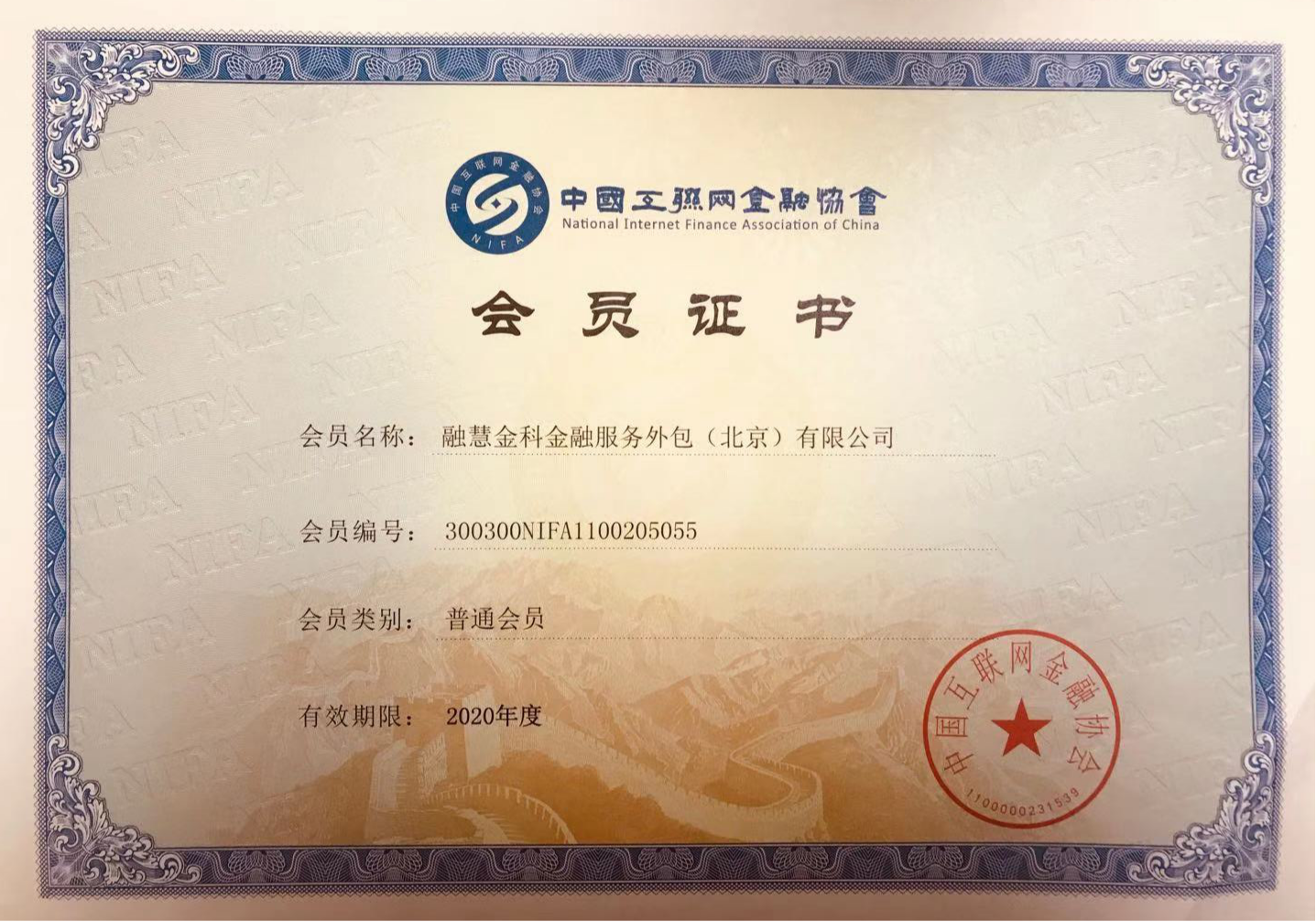 如何看金融机构靠投资业绩报喜