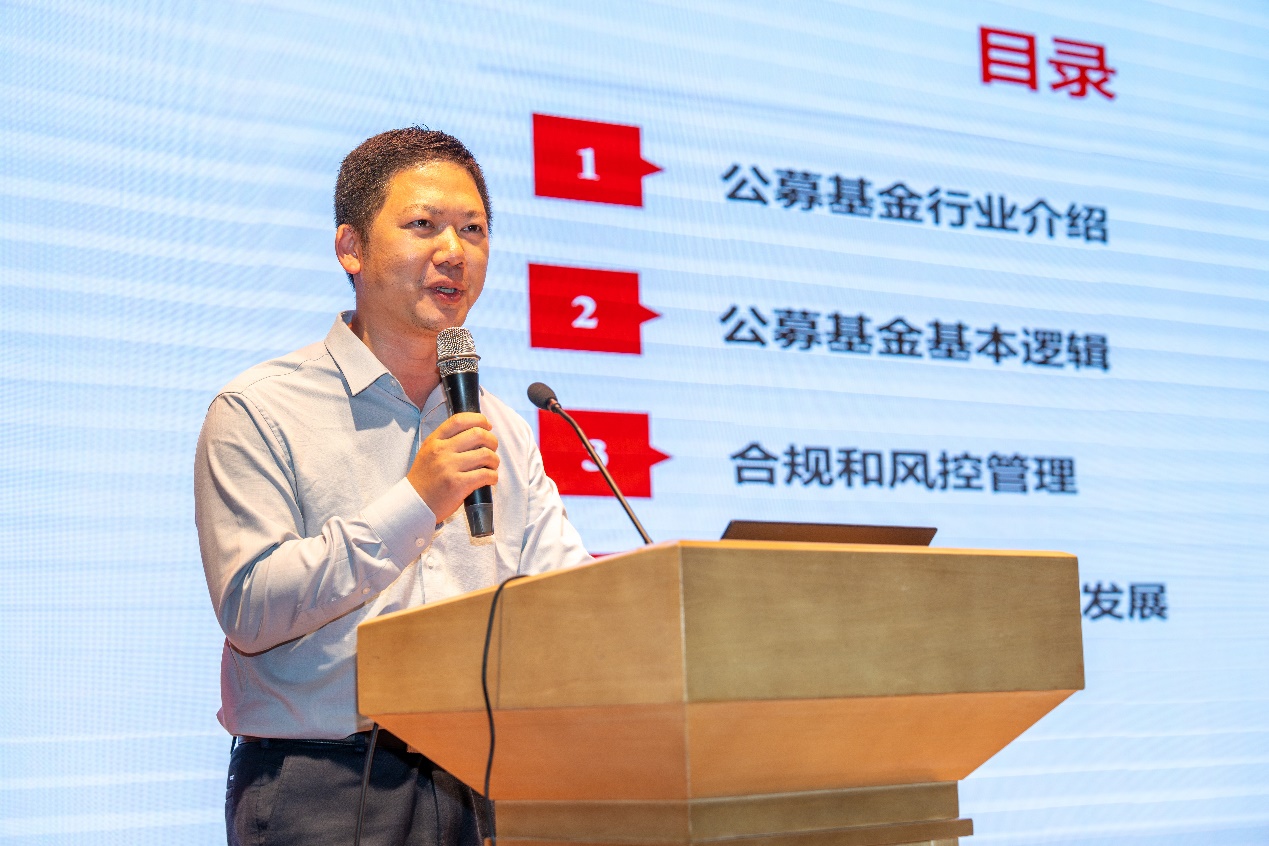 多家银行调整部分代销公募基金产品风险等级 强化投资者保护
