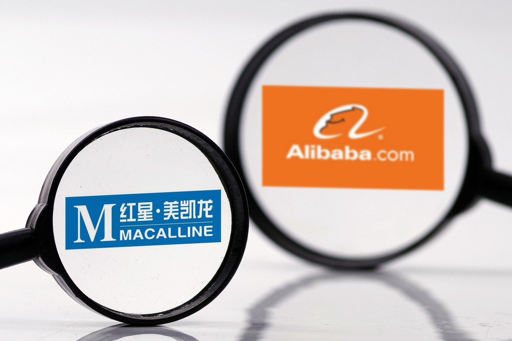 美凯龙公布新三年战略 将在全国打造40个高端门店
