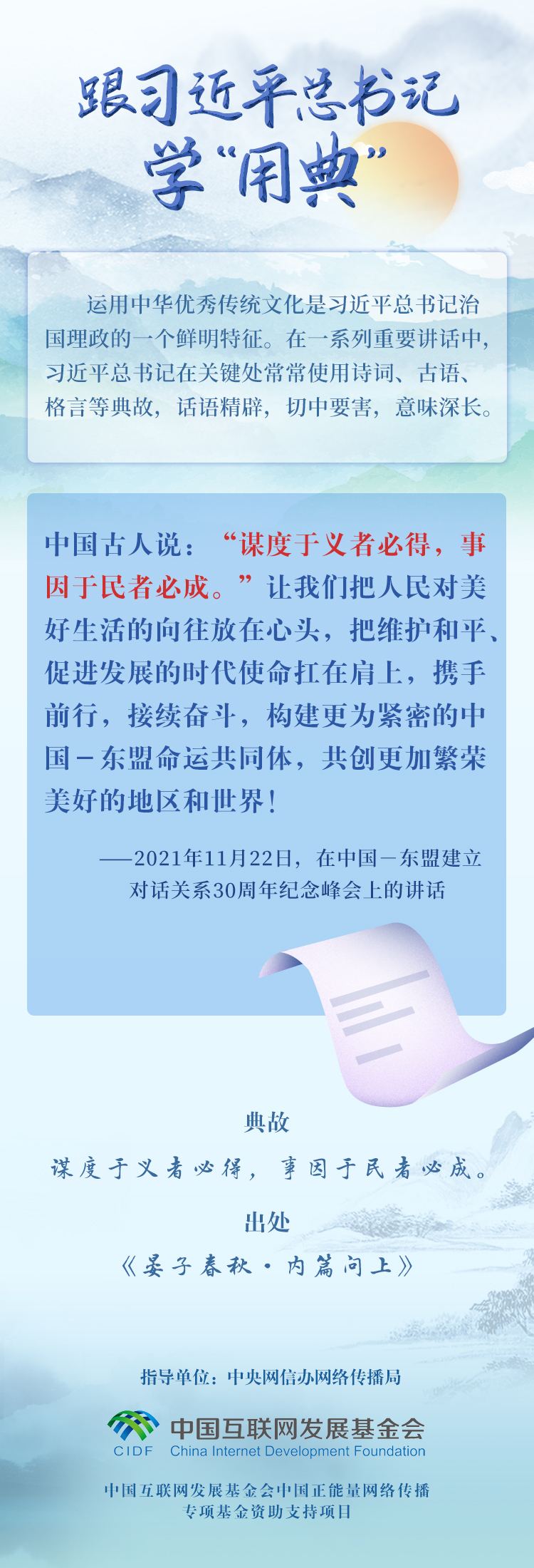 习近平总书记关切事丨“架梯搭桥”燃创新之火——科技工作者大有作为（下篇）