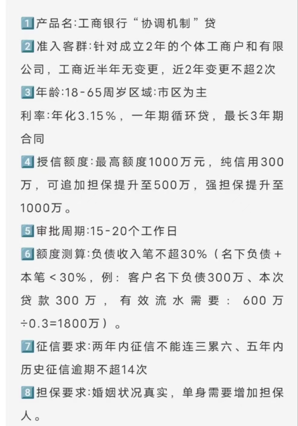 增供给、降成本、提效率——金融精准发力破解小微企业融资难题