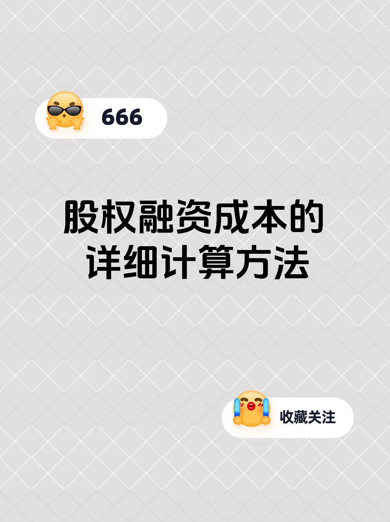 增供给、降成本、提效率——金融精准发力破解小微企业融资难题