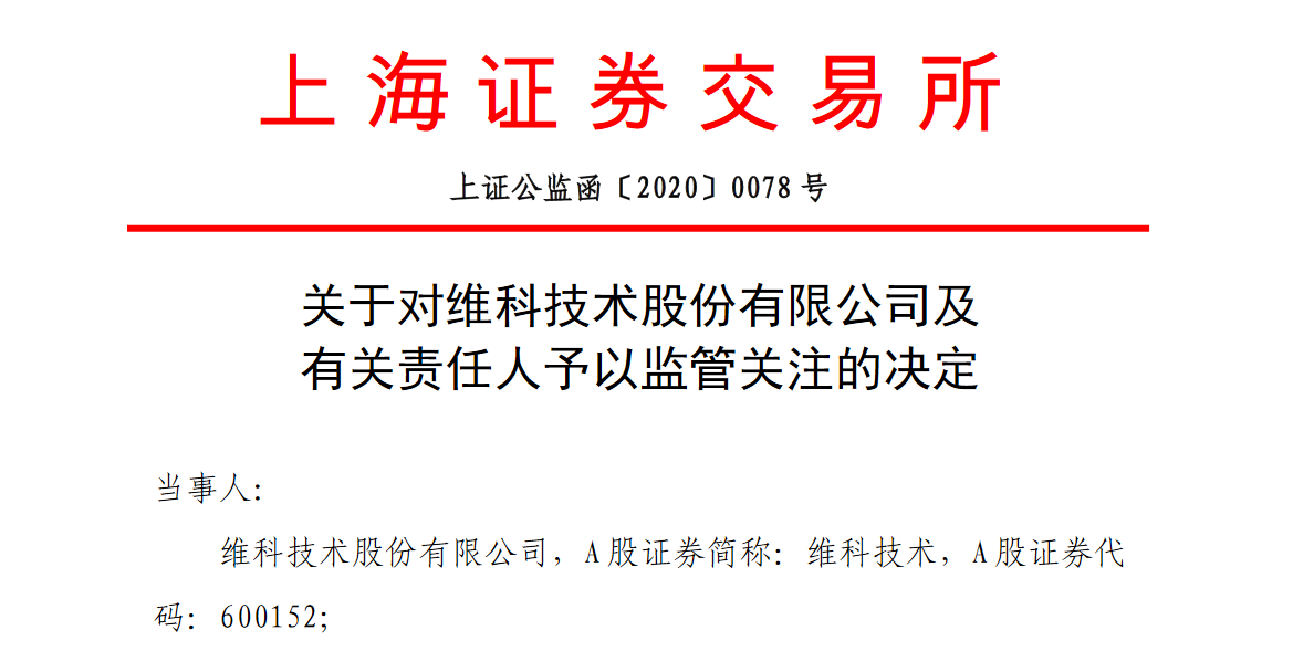 燕东微定增申请获上交所审核通过 拟募资40亿元用于12英寸集成电路生产线项目