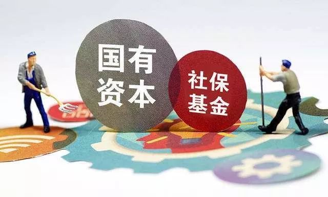 政策“工具箱”有望进一步丰富 支持资本市场稳定发展