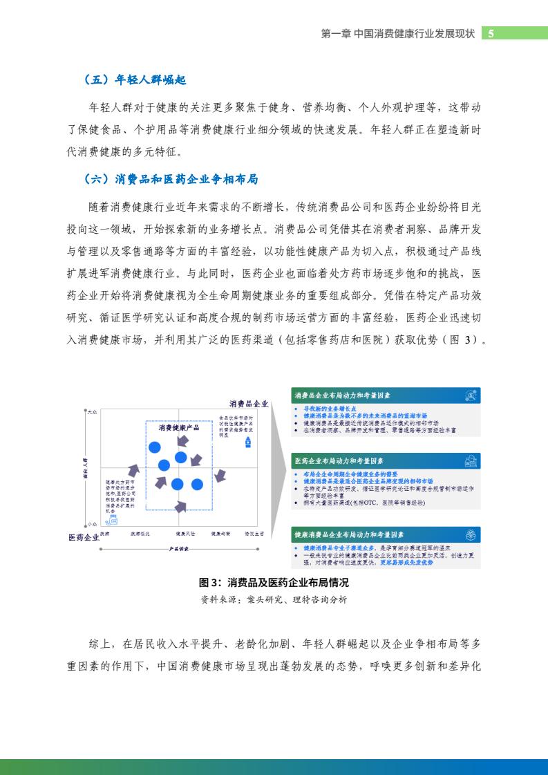中国汽车工业协会发布关于维护公平竞争秩序、促进行业健康发展的倡议