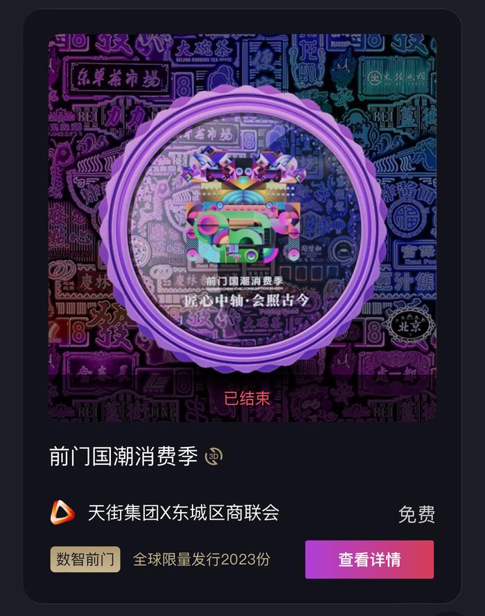 文化新观察·文化赋能经济社会发展系列谈丨传统文化引领“新国潮”