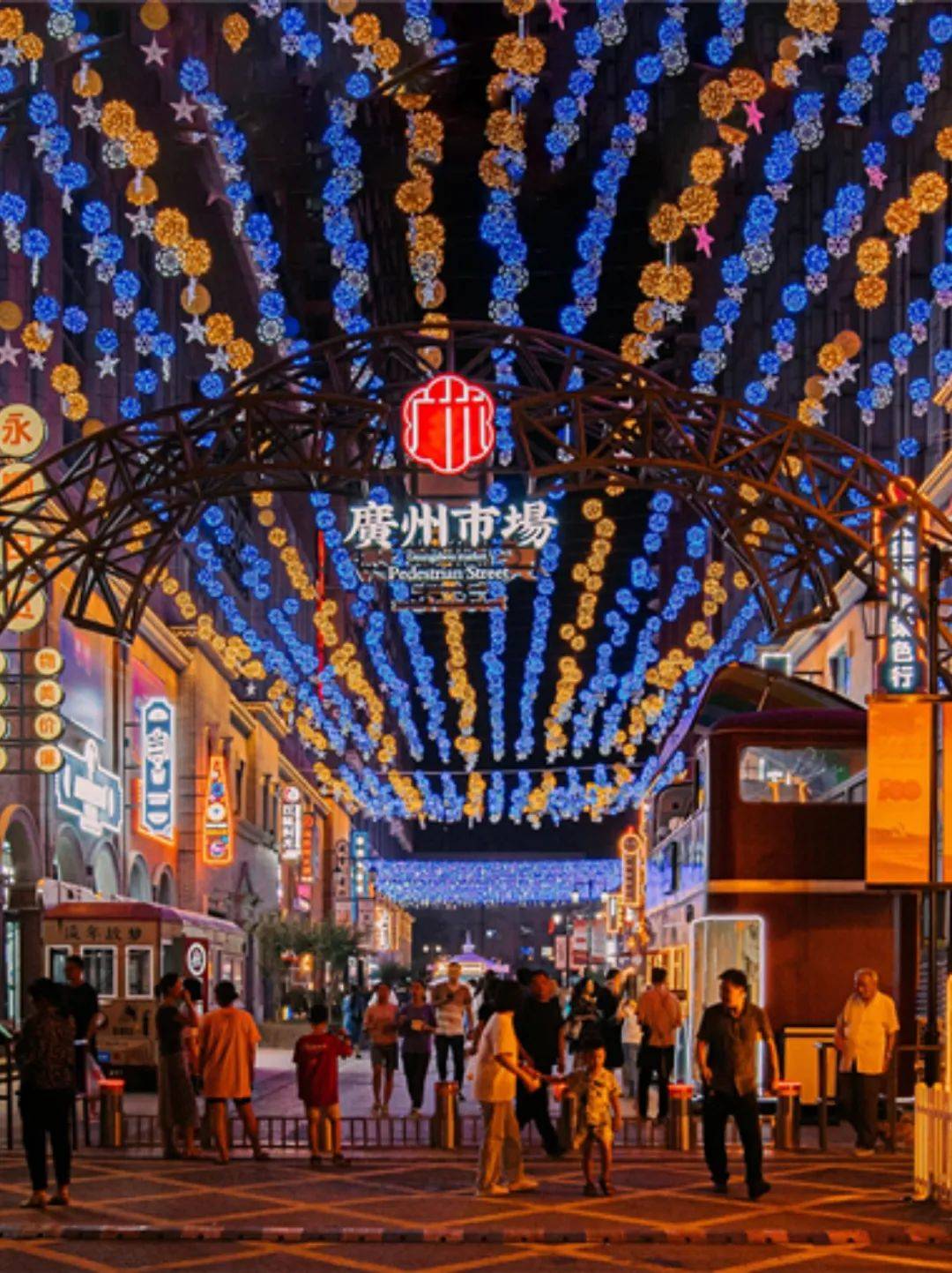 文化新观察·文化赋能经济社会发展系列谈丨传统文化引领“新国潮”