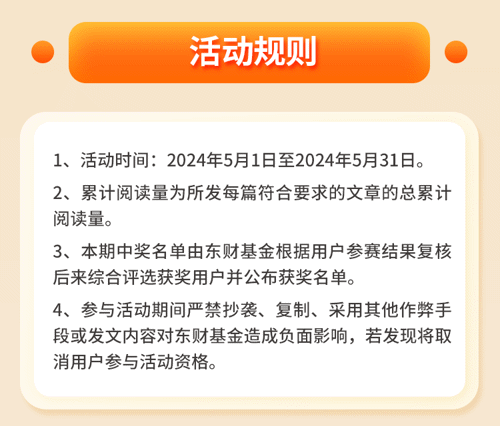 易方达现代服务业混合: 易方达现代服务业灵活配置混合型证券投资基金更新的招募说明书