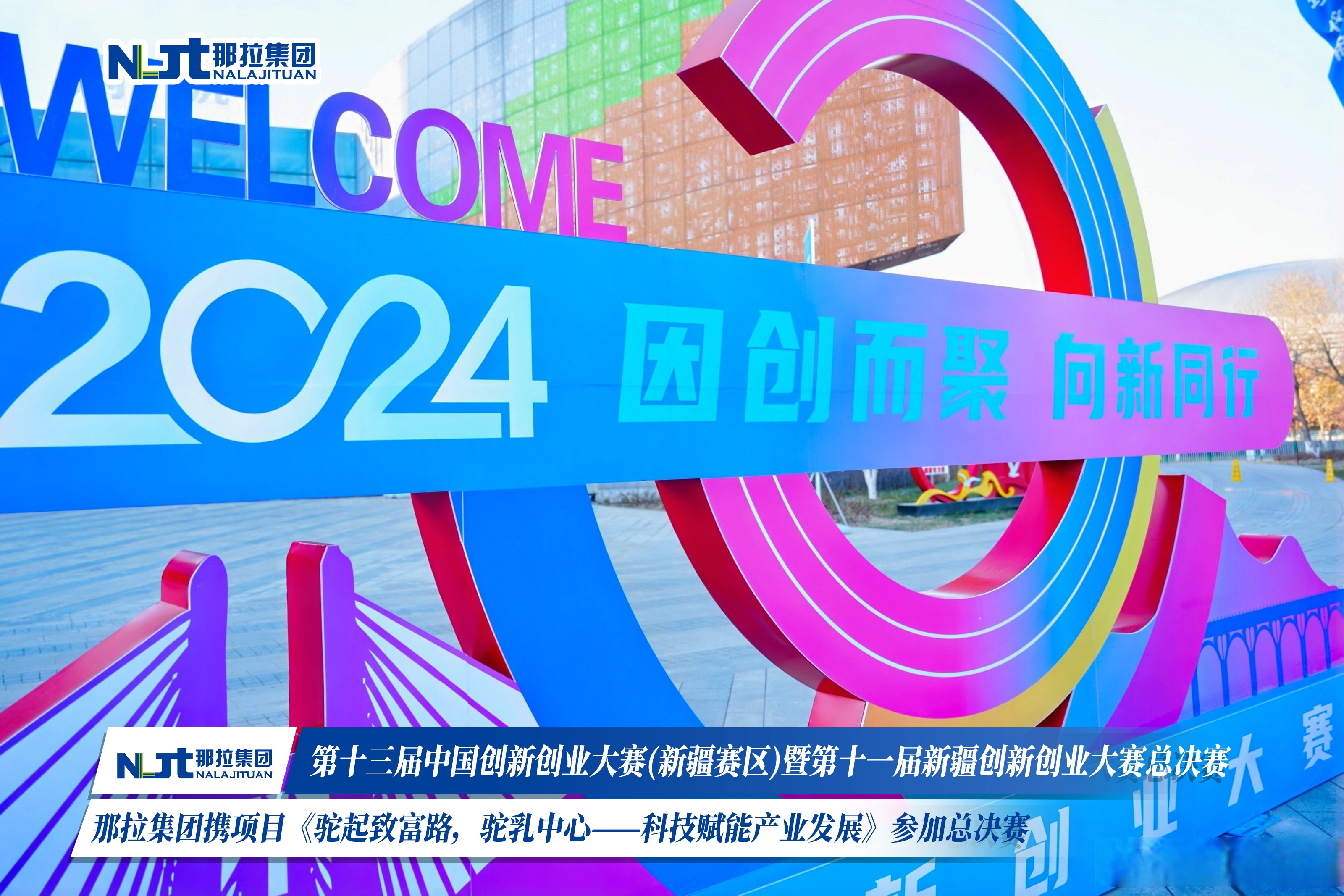 新型储能赛道再迎政策利好 上市公司积极扩产能拓市场