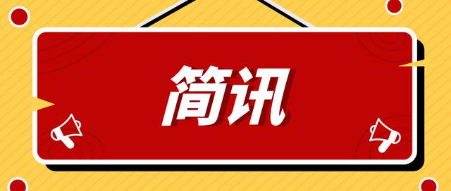 2月19日基金净值：中银宁享债券最新净值1.0502，涨0.02%