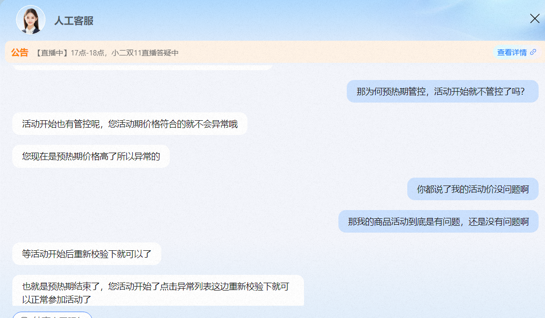 上市公司回购热度不减