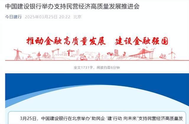证监会：做好民营企业股债融资支持 进一步助力优化民营经济发展环境