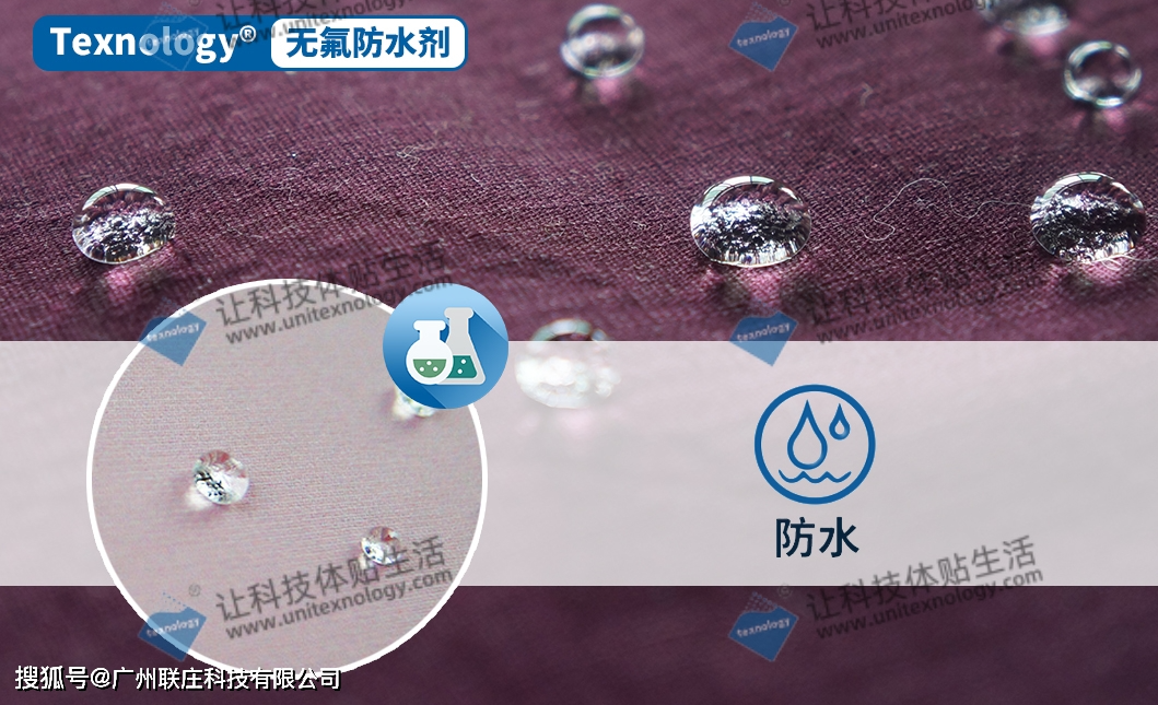传化集团：携手大金共同设立无氟防水剂联合研发生产项目